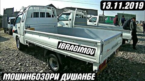 Портер тч