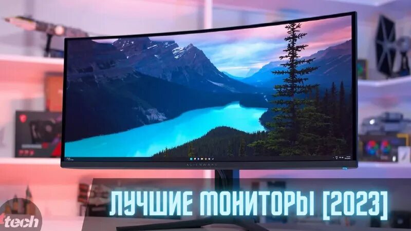 Philips 27" 276e7qdab. Самый лучший монитор 2023. Самый лучший монитор 2023. Alienware монитор 34 дюйма. Ultrawide мониторы лучшие.
