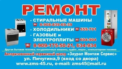 Центр курган каталог