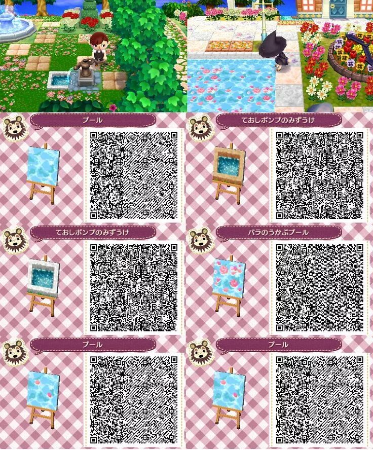 QR код Энимал Кроссинг. Animal Crossing New Leaf QR codes. Animal Crossing New Leaf дорожки. Animal Crossing пол.