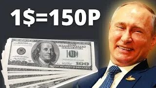 Продавать ли валюту сейчас
