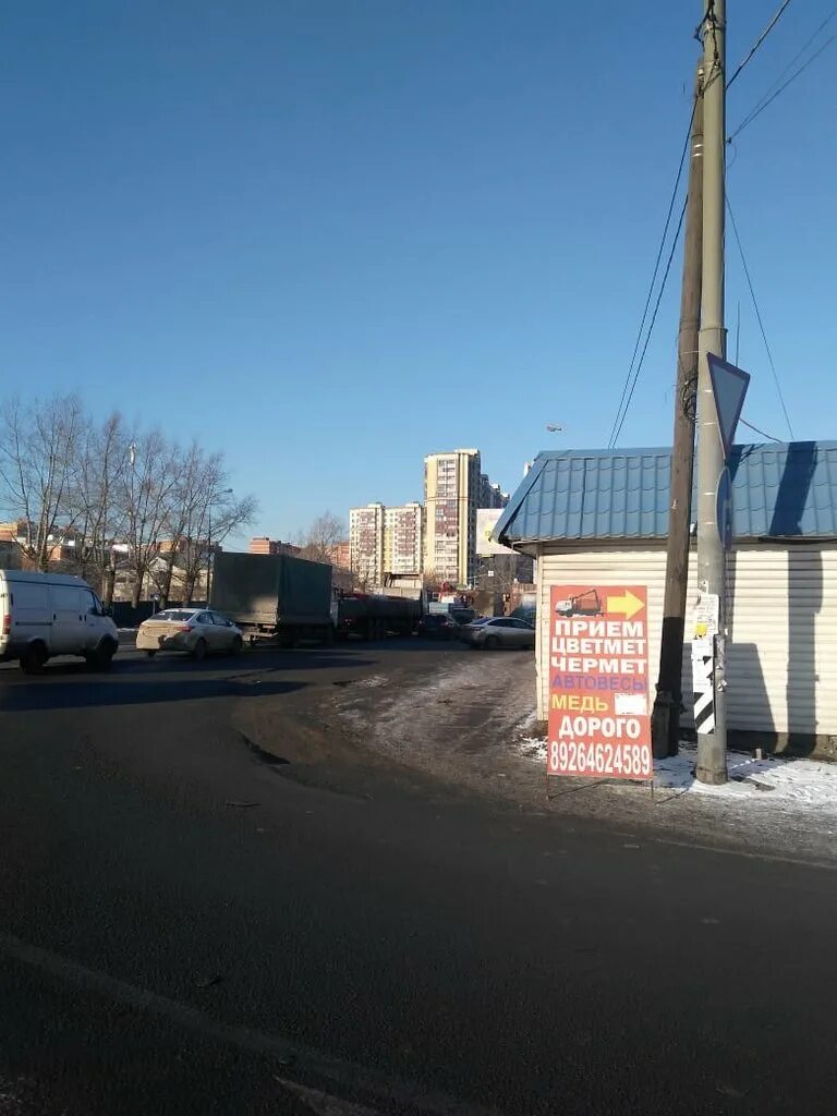 Металлоприемка новочеркасск. Октябрьский дорожная 12. Октябрьский дорожная 12. Брок инвест казань. Октябрьский дорожная 12.