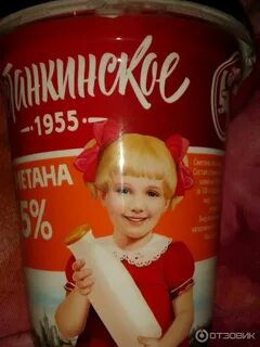 Останкинский молочный