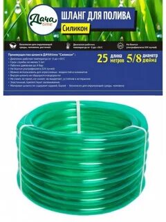 Силикон м