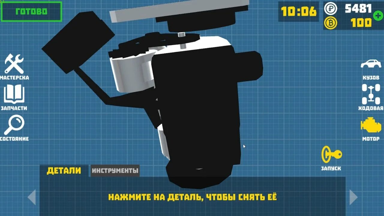 Ретро гараж последняя версия много денег. Ретро гараж последняя версия много денег