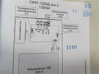 Скат 1200д исп 2. Скат 1200д исп 2