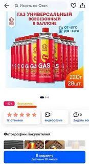 Форум озон 2023