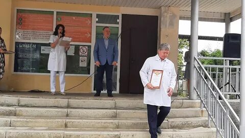 Цгб каменск шахтинский