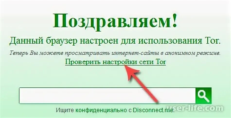 Анонимная проверка