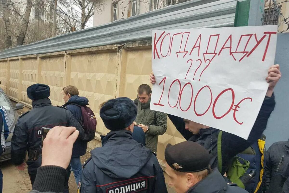 Митинг прикол. Навальный прикол митинги. Шутки про митинг. Навальный школьники. Набери на 10000 заплати 4000