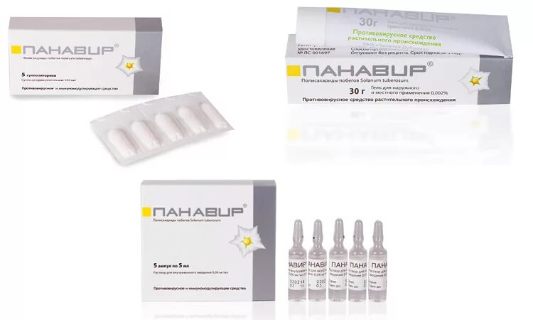 Панавир гель от папиллом. Ацикловир панавир. Свечи панавир 200мг. Панавир гель 30г. Ацикловир мазь 5% 5г.