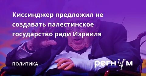 Ради страна