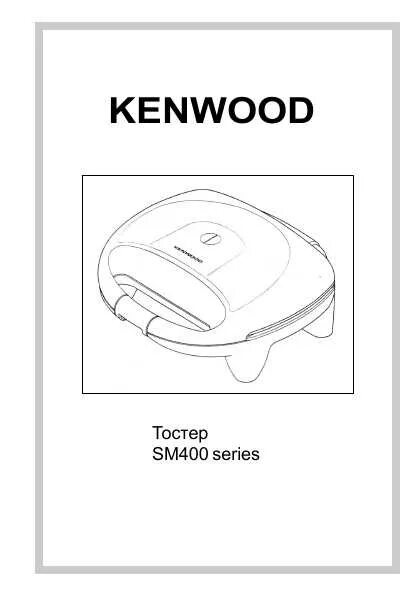мануал kenwood. Kenwood kac-8404. Kenwood dpx-5000 cd/tape. мануал kenwood. мануал kenwood.