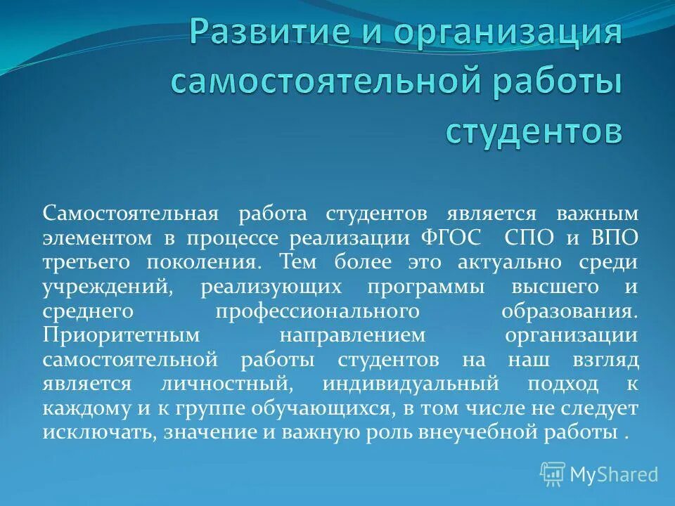 Является важнейшим элементом. Является важнейшим элементом