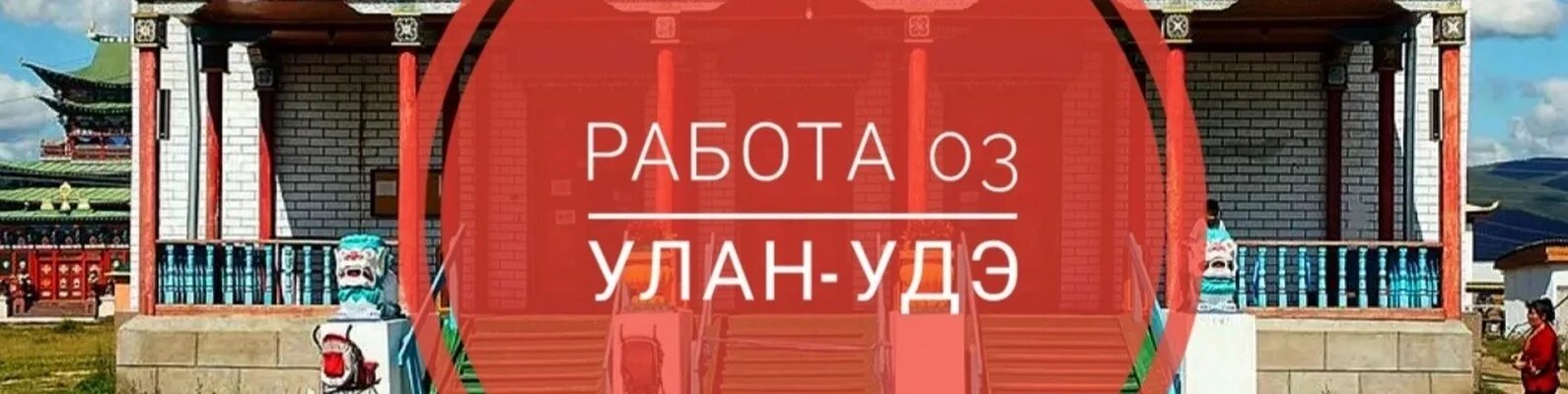 Работа 03 улан