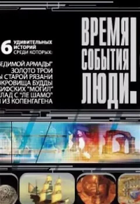 Тарарев колыбель цивилизаций. Коды хамилия цивилизация. Слушать аудиокнигу цивилизация. Слушать аудиокнигу цивилизация. Нил фергюсон площадь и башня книга.