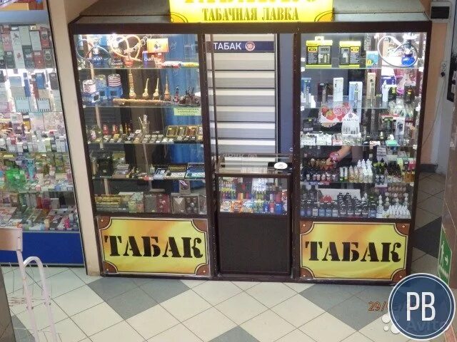 Табачка москва. Название для магазина табака. Логотип табачного магазина. Табачный магазин солнечный. Табачная лавка уфа.