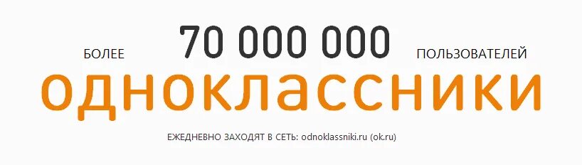 P m ok ru. Одноклассники (социальная сеть). Одноклассники моя страничка. Одноклассники социальная сеть моя страница войти. Ок.ру Одноклассники моя страница войти без пароля.