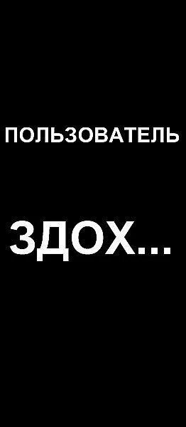 Пользователя не существует