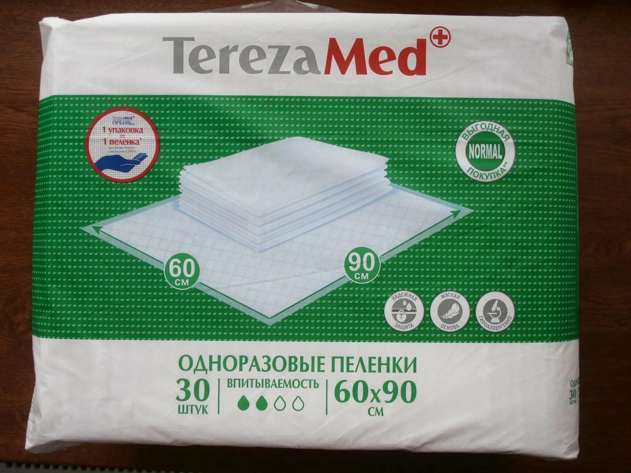 Пеленки TEREZAMED одноразовые впитывающие, 60 х 90 см.. Пеленки TEREZAMED 60x90. Пелёнки TEREZAMED 60x90 30шт. TEREZAMED пеленки 60 х 90 см 30 шт.