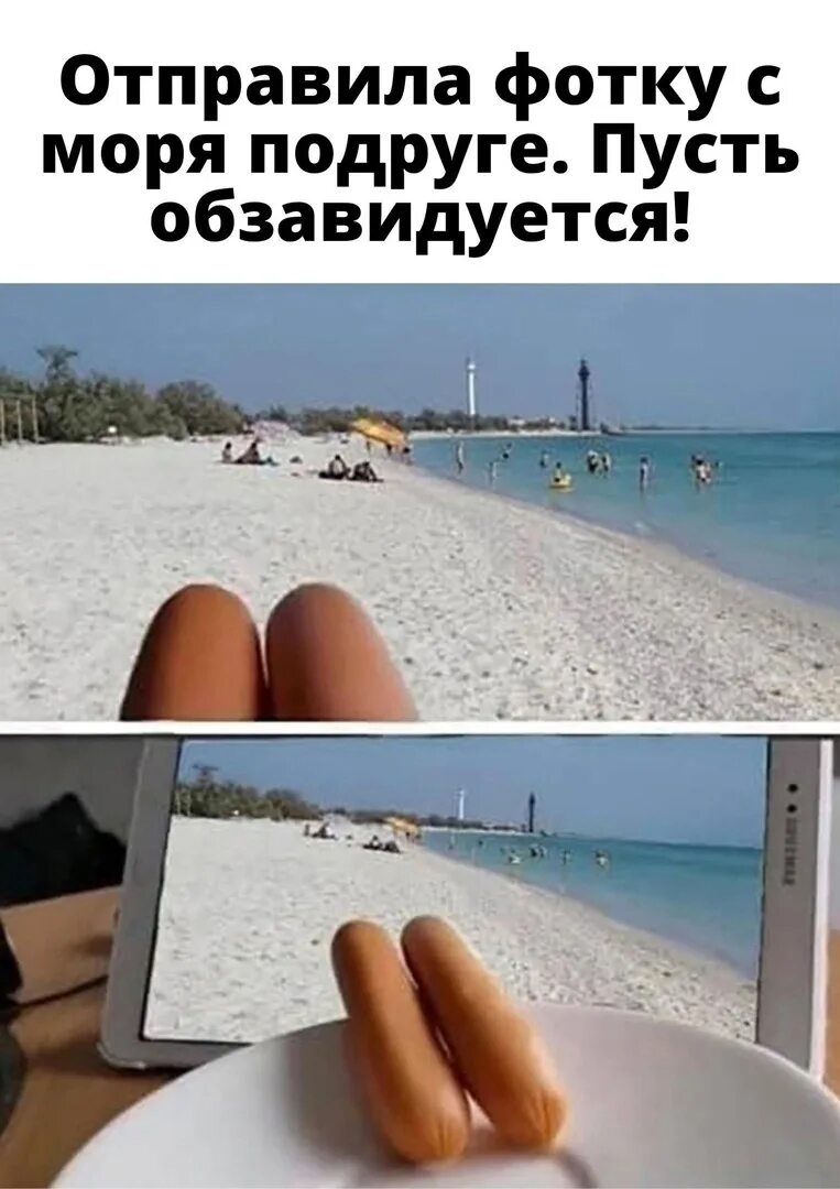 Теперь можно и отдохнуть