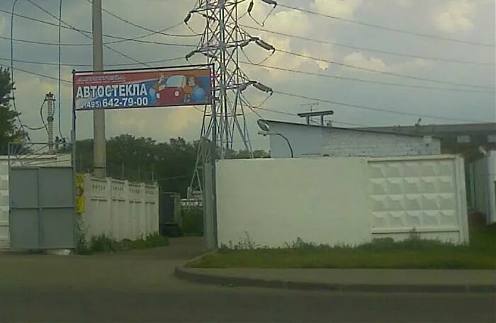 Очаковский завод москва улица рябиновая. Москва рябиновая 15. Москва, ул. Москва рябиновая 15. , 63а.