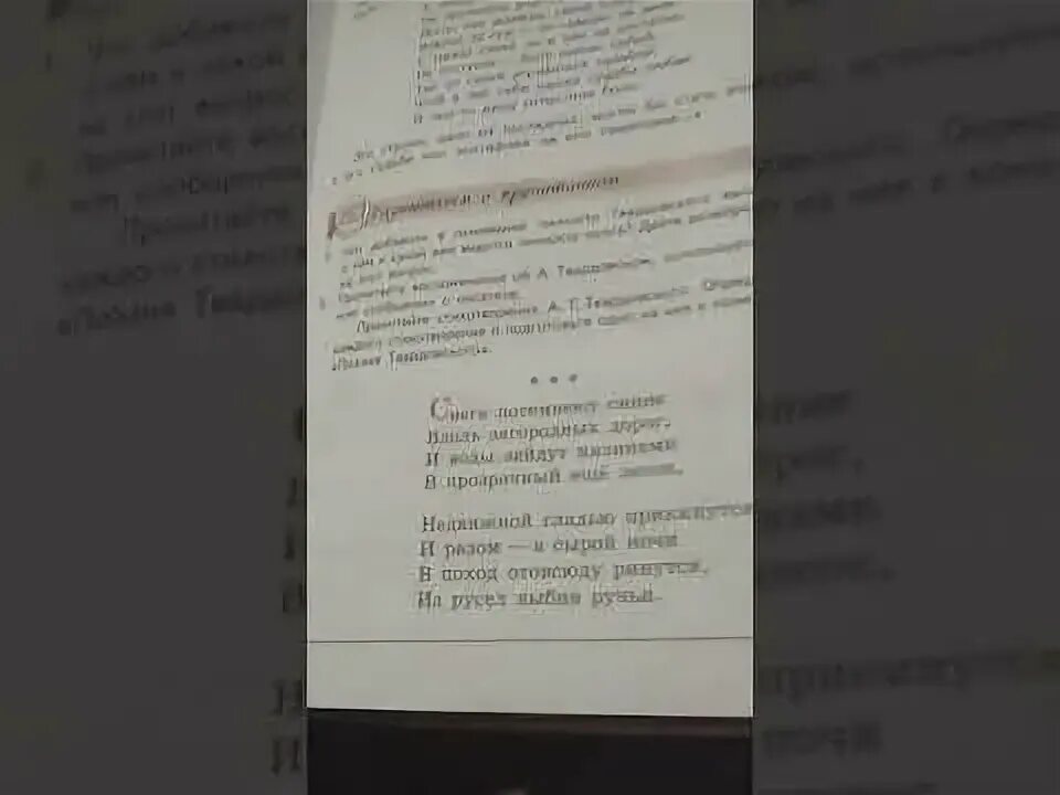 А т твардовский на дне моей жизни