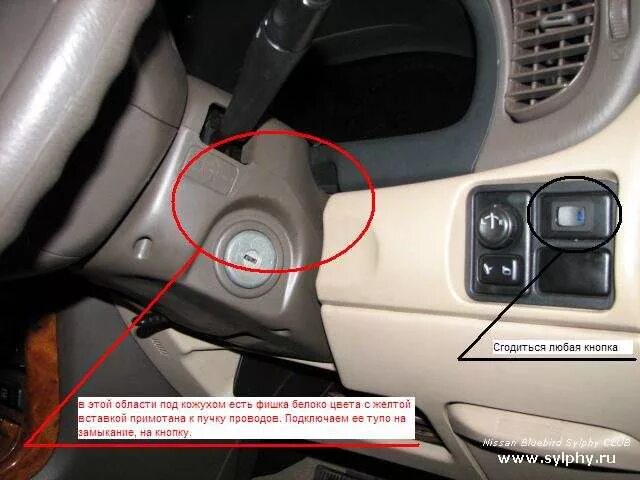 Как перепрограммировать брелок автосигнализации Авто Постила