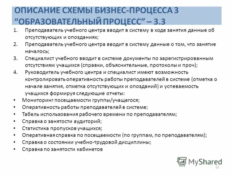 Функциональные зависимости базы данных примеры. В ходе данных занятий. Функциональные зависимости базы данных. Классификация функциональных зависимостей бд. Язык запросов для управления данными.