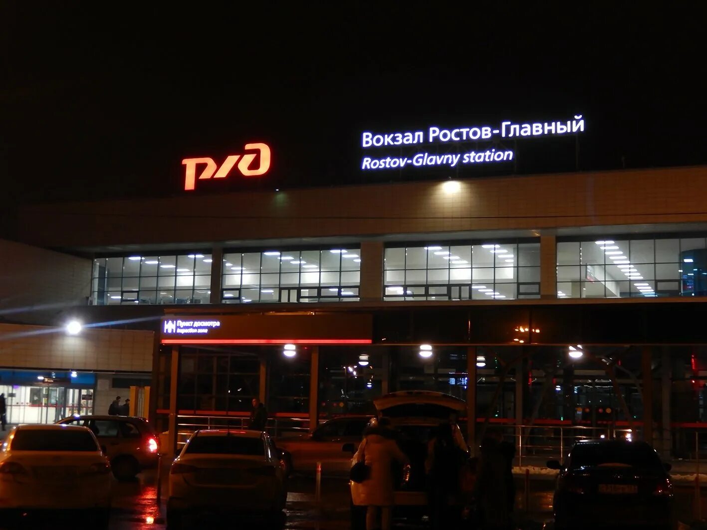 На Главном железнодорожном вокзале Ростова ужесточен пропускной режим