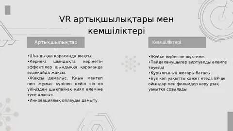 Жалаңаш кискалары бар гимнасттар