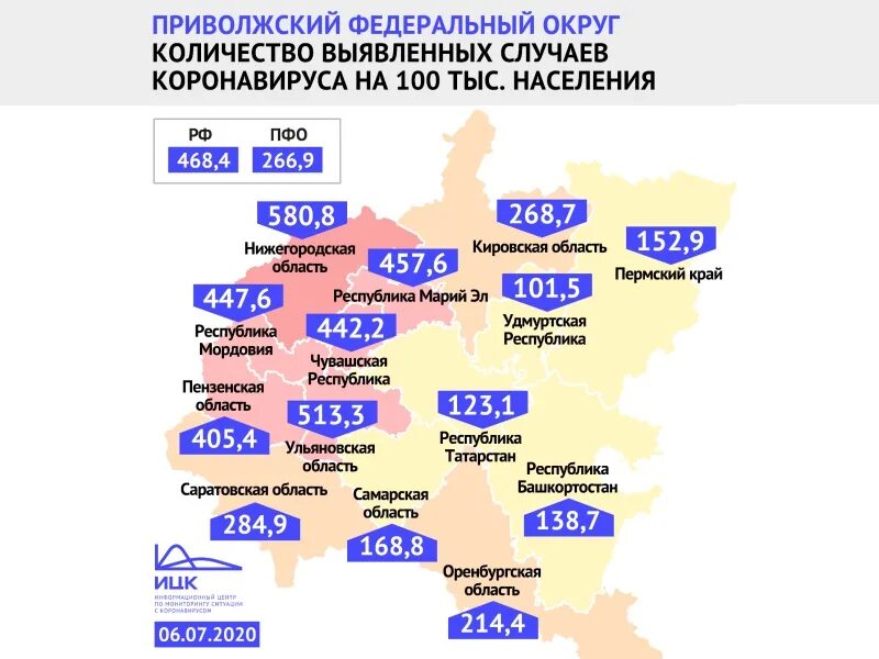 Численность населения королева. Число заболевших коронавирусом в Чувашии. Заболеваемость коронавирусом в Башкортостане по районам. Смертность в Чувашии от коронавируса. Статистика коронавируса в Башкирии.