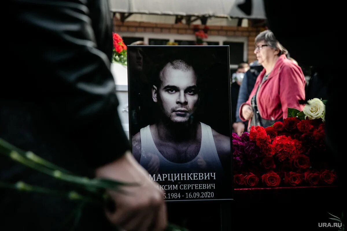 Макси́м серге́евич марцинке́вич. Тесак дата. Тесак дата. Тесак 2005. Националист максим марцинкевич.