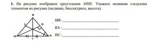 Найди числовое значение высоты mh треугольника mnk