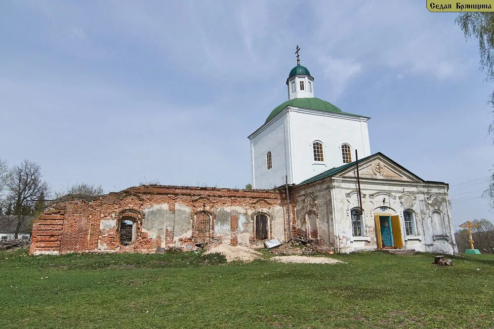 Погода селец трубчевского района. Село Селец Трубчевского района Брянской области. Брянская область Трубчевский район село Селец Церковь. Деревня Селец Красногорский район Брянская область. Трубчевский район село макорзно.