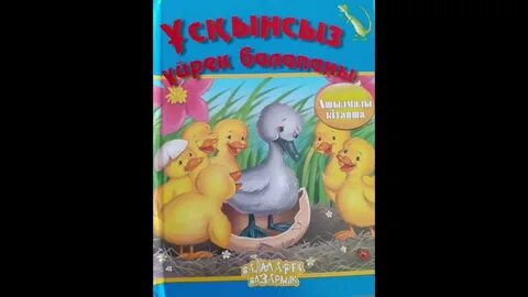 Үлкен орбис шарлары бар порно видео