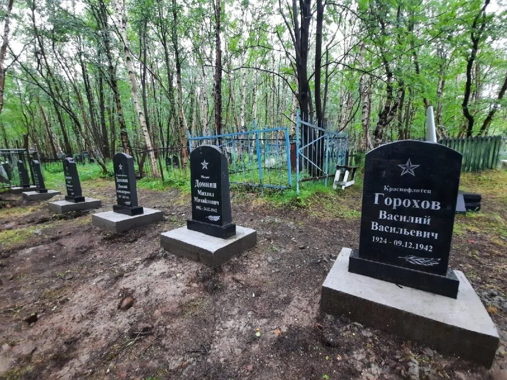 Мемориальный комплекс долина славы мурманск. Старое кладбище мурманск. Памятник воину в мурманске. Памятники на могилу мурманск с изображением рыбного траулера. Печенга мурманская область немецкое кладбище.