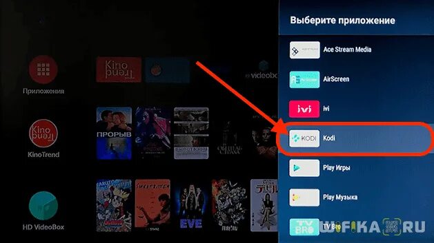 Установить приложение на xiaomi tv box s. Приложение кинотренд для андроид. какие приложения на андроид тв лучше поставить. android tv поменялся главный экран. удалить приложение андроид тв.