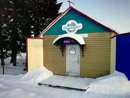 Светлый хмао