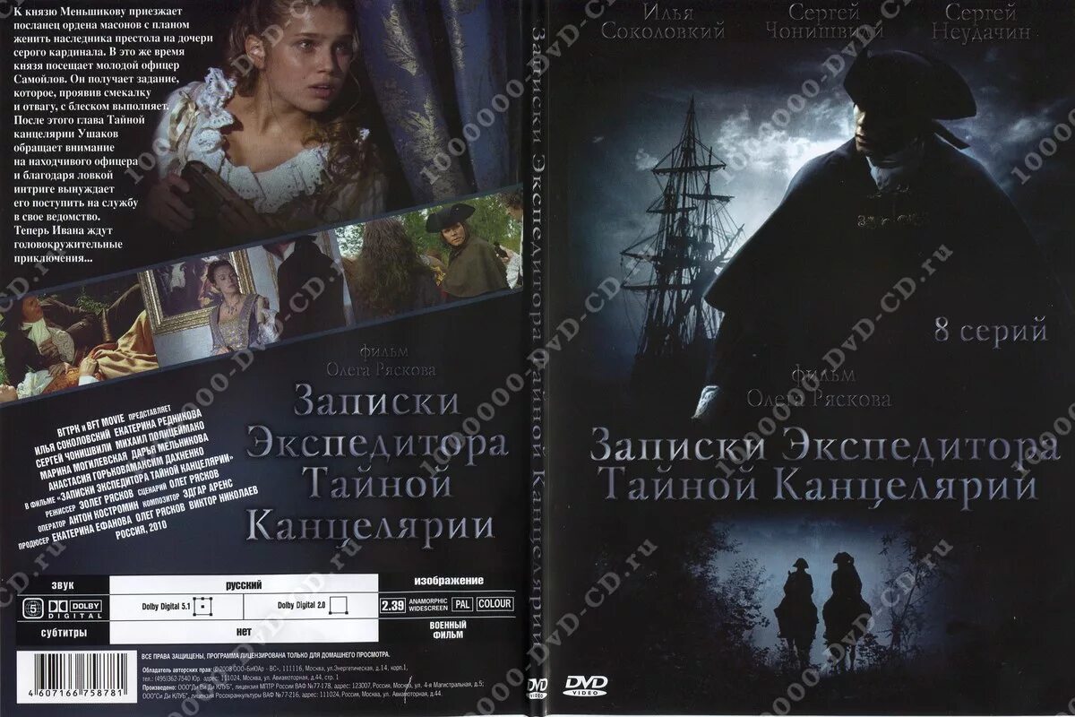 Записки экспедитора лучшие. Записки экспедитора лучшие. Записки экспедитора лучшие. Записки экспедитора лучшие. Записки экспедитора лучшие.