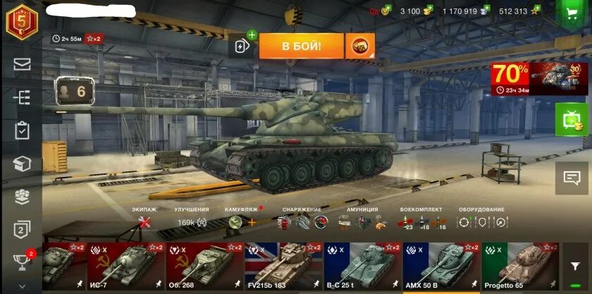 ВК 90 01 Р вот блиц. WOT Blitz аккаунты. Аккаунтблитц с бабахой в 2022. Колледжи модель м 6 вот блиц. Акк вот блиц