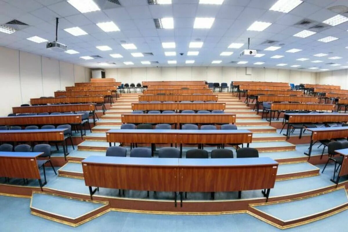 финансовый университет аудитории