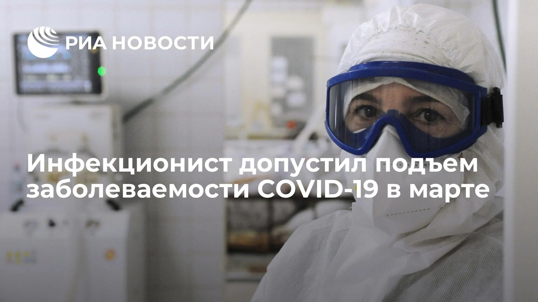 Новое время новые болезни. Новая болезнь 2022 года в России. Новое заболевание в 2022г.. Новая болезнь в России 2024 симптомы.