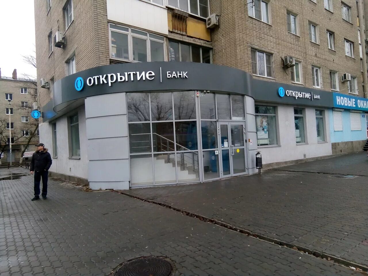 совкомбанк. пушкинская 181 ростов-на-дону. банк авангард ростов-на-дону. ленина 101. семашко 80/94.