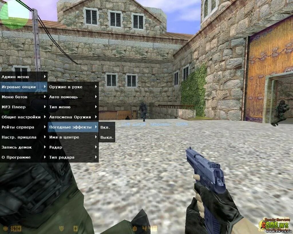 SC 1.6. Контр страйк 1.6. Контр страйк название. Counter Strike 1.6 Bymer real Edition 2007. Изменениями в кс 1