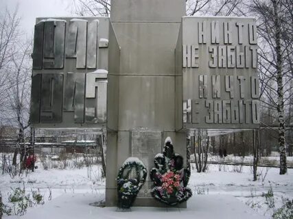 Г киров нововятский