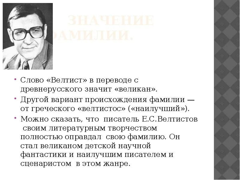 Электроника факты