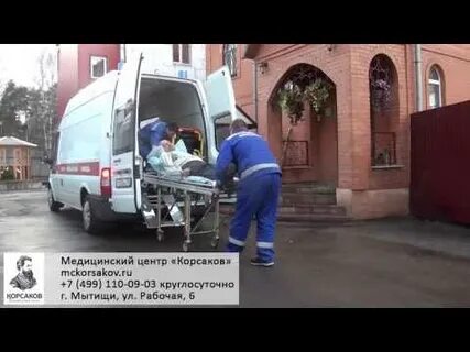 Наркологическая скорая в москве