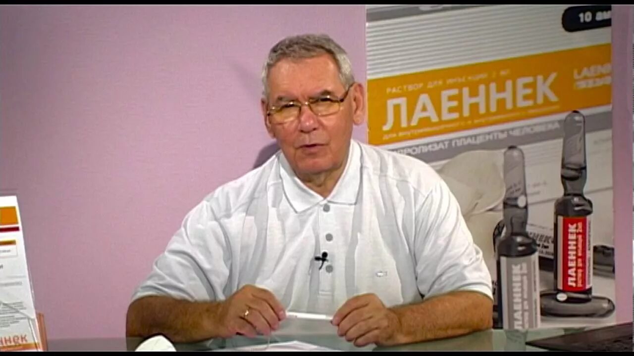 Лазебник л б