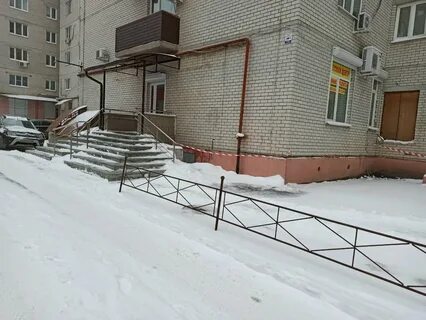 Радость воронеж